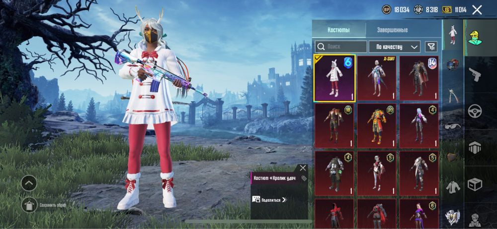 Pubg mobile аккаунт продается