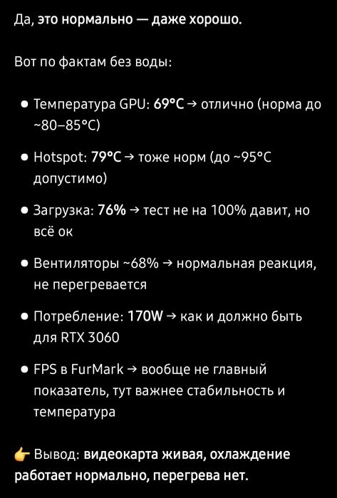 RTX 3060 12GB palit dual