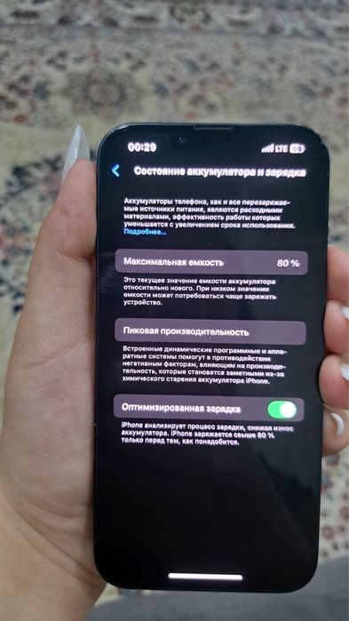 Продам срочно Iphone 13