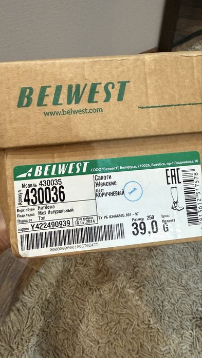 Зимние кожаные сапоги