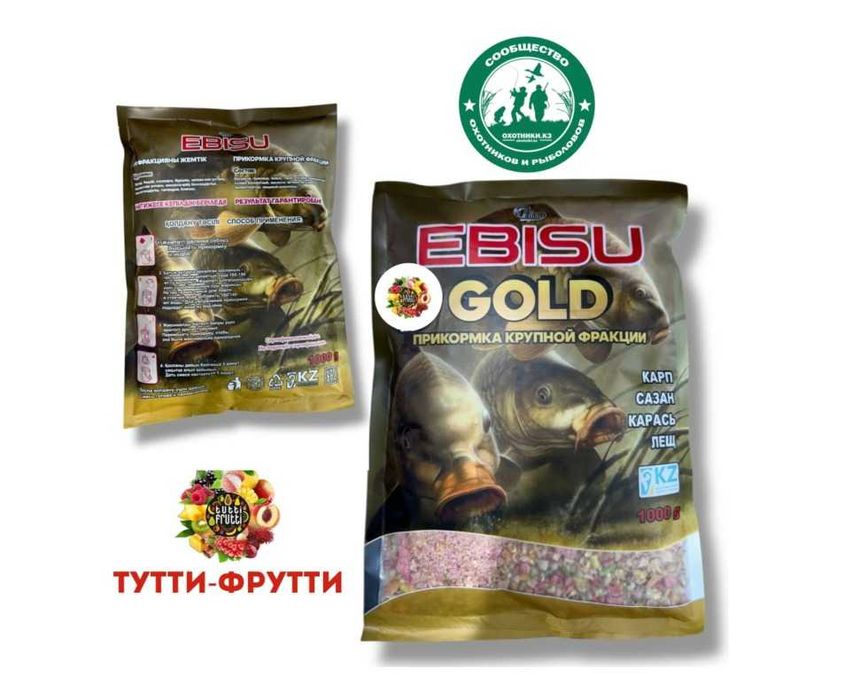 Прикормка для рыбалки "Ebisu"