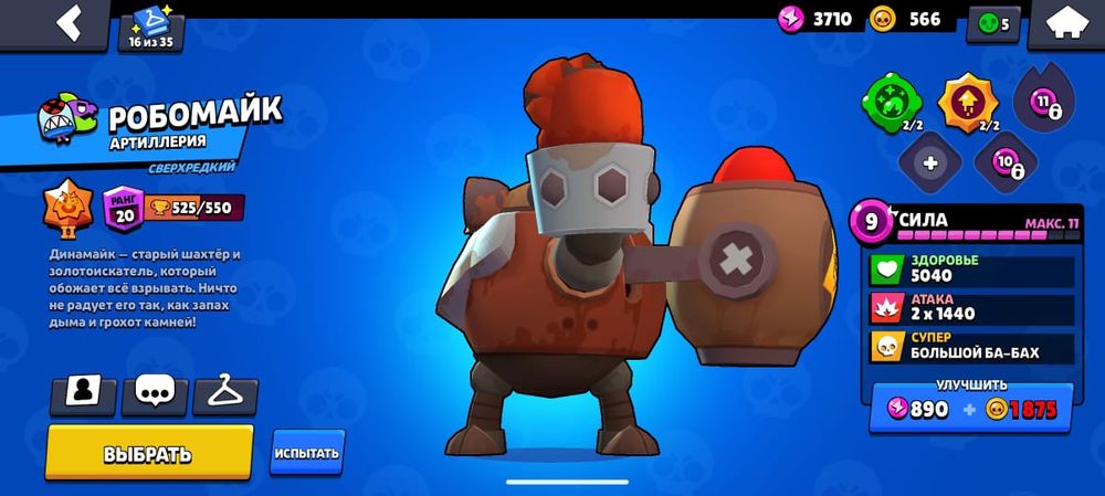 Бс акк продаю пишите пжж