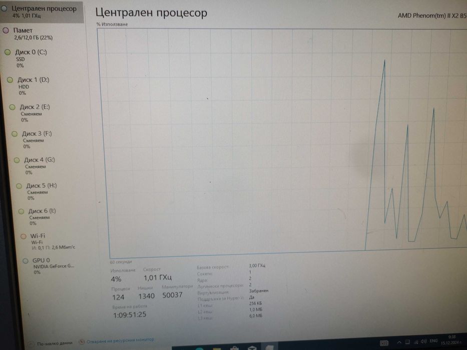 Настолен компютър HP & монитор DELL