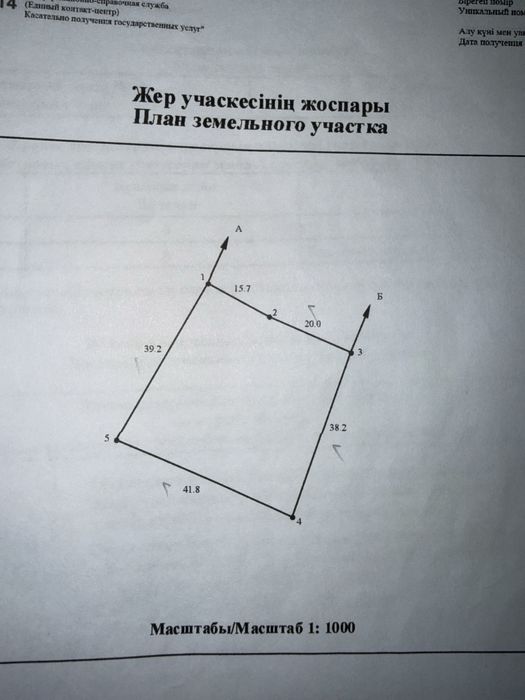 Продам частный дом НЕДОРОГО