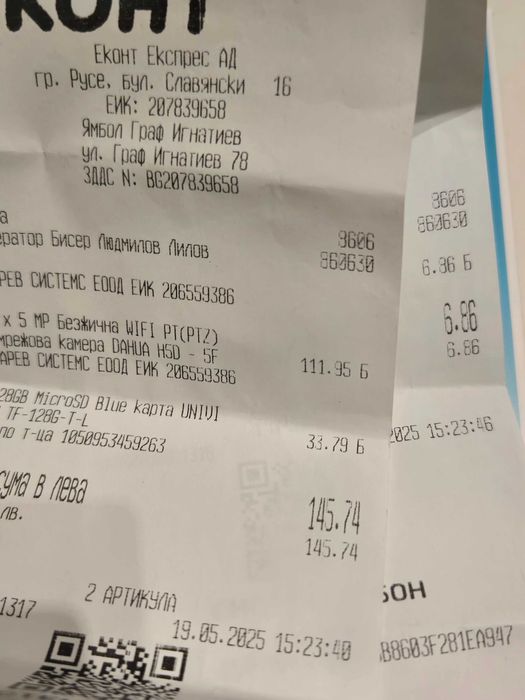 Dahua Hero Dual D1 10MP WLAN DH H5D 5F