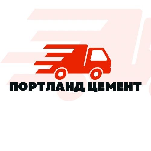 Жоғары сапалы цемент М500 и М450 | Пескоблок| Қаптар| Кафельный клей