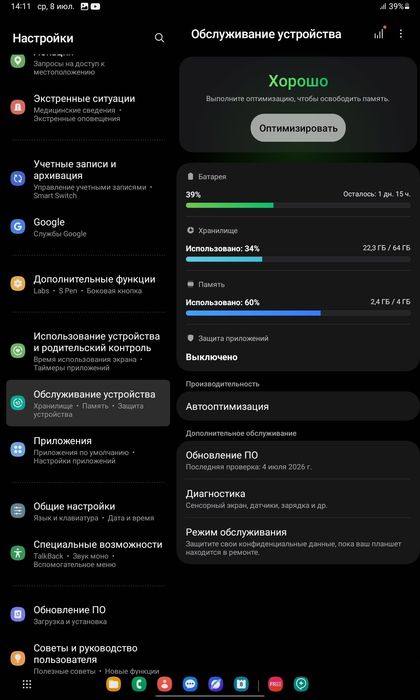 Samsung Galaxy Tab s 6 Lite