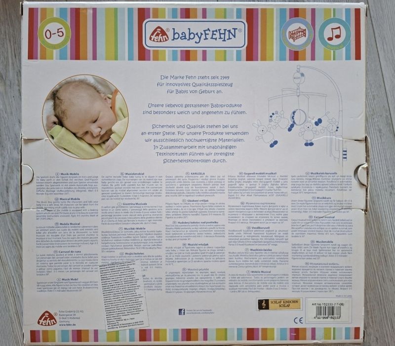 Активна гимнастика и Музикална играчка за легло