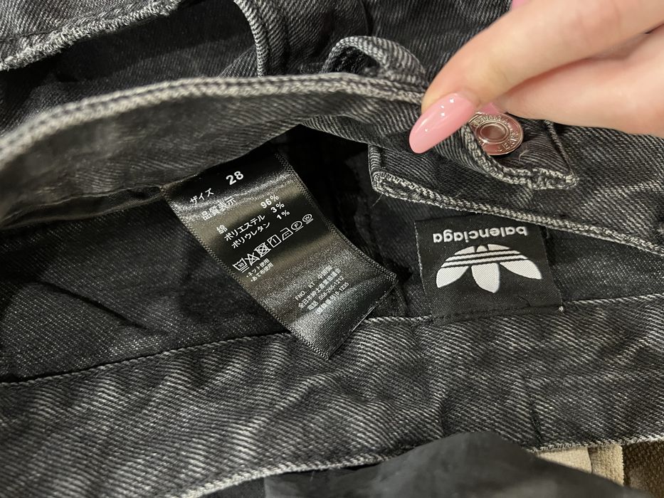 Balenсiagа X Аdidаs Дънки