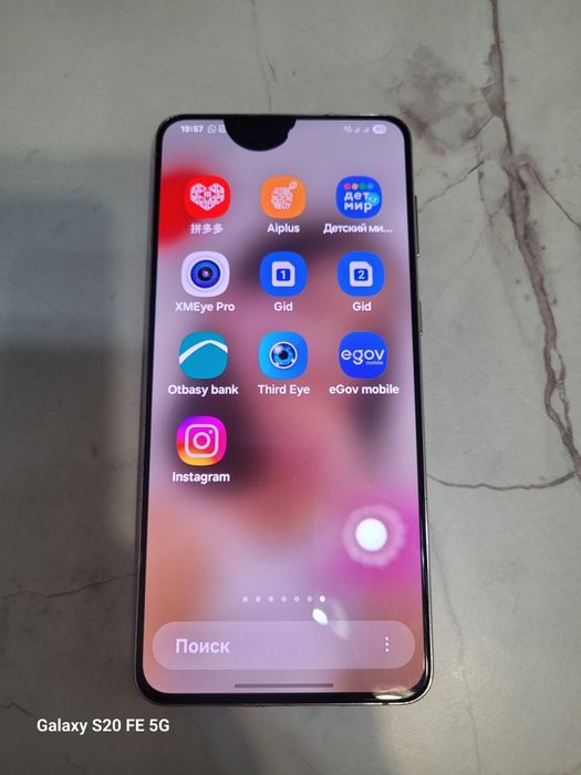 Samsung S21 плюс 5G 128 Гб