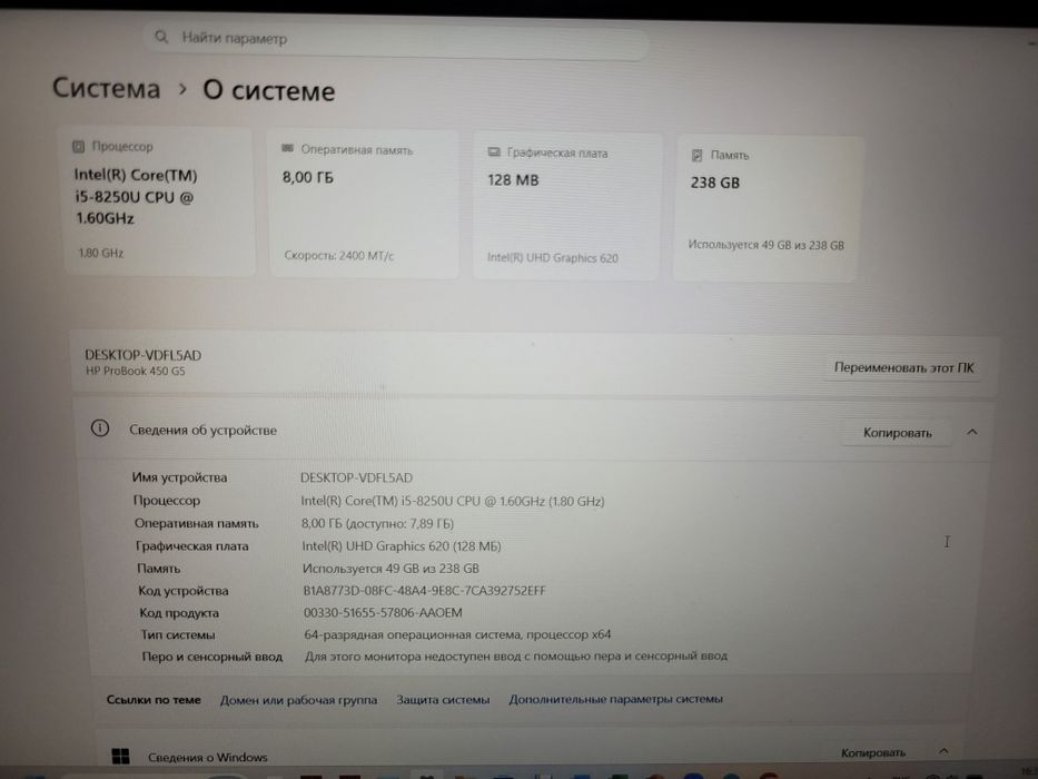 Hp probook i5 8/256‼️15.6 full hd