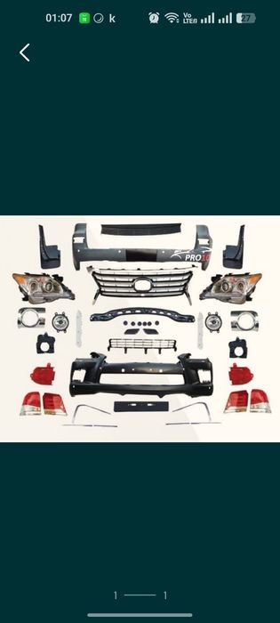 Запчасти лексус 570