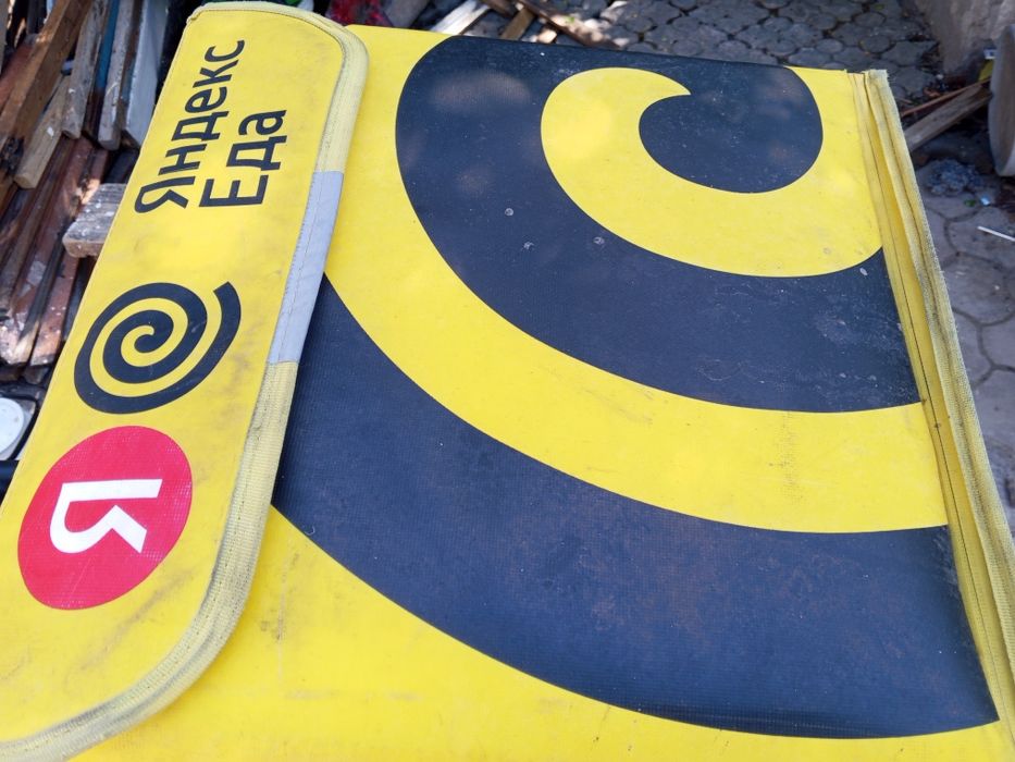 Термосумка  10000