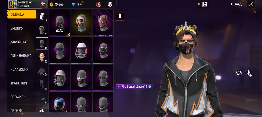 Фрефаир ак саттылад дым алдамсыз