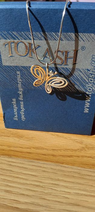 Елегантно Колие/Верижка с Висулка Пеперуда от Токаш Силвър