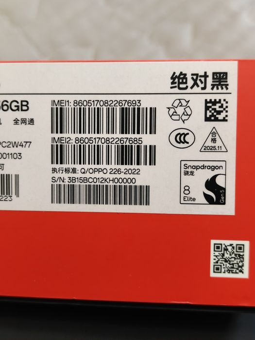 OnePlus 15, 16/256