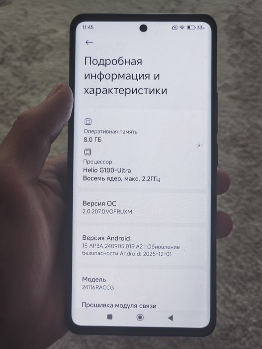 Redmi Note 14 Pro 4G