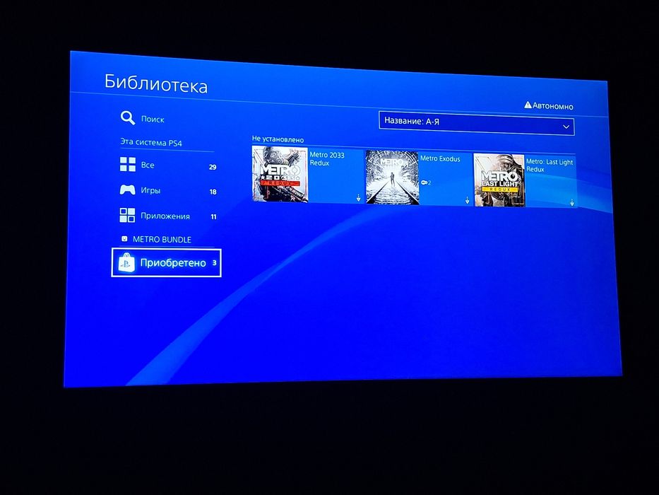 Ps 4 pro продаю.