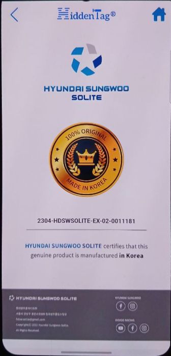 Akumlyator Solite korea
