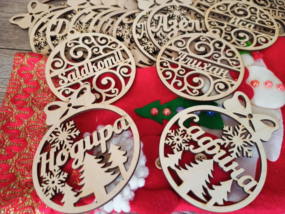 Именные ёлочные игрушки