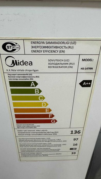 Холодильник MIDEA HS-147 RN