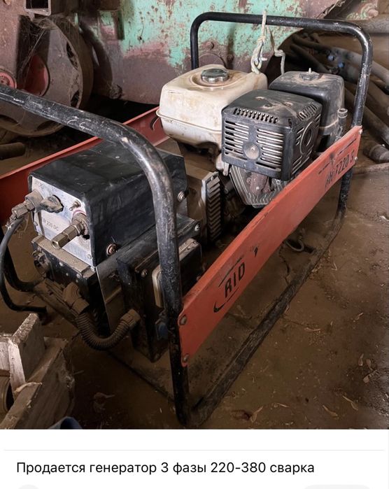 Генератор сварка