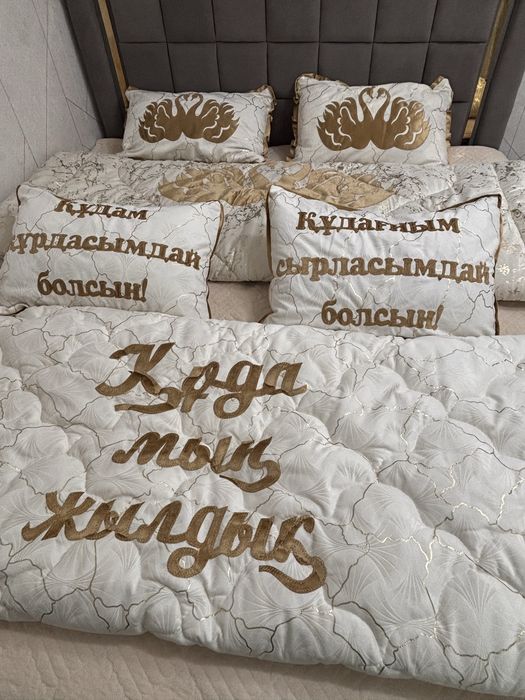 Көрпелер, қыз жасауы
