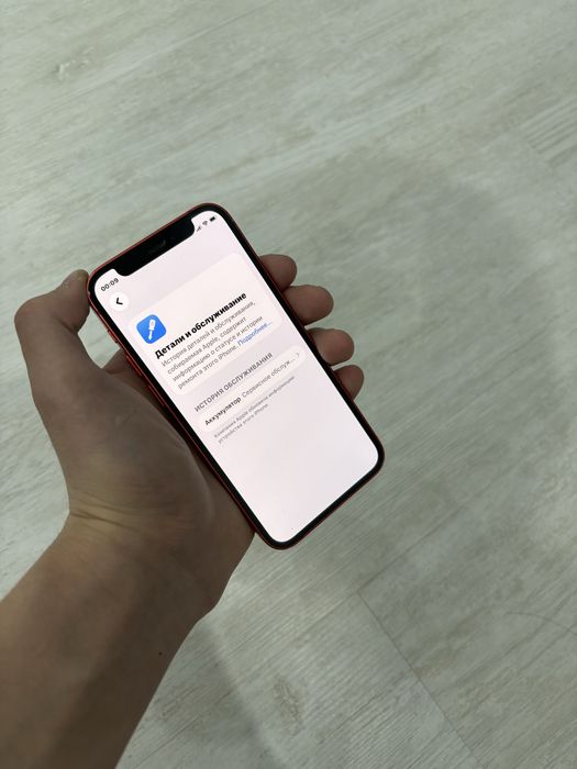 Срочно продам айфон 12 мини