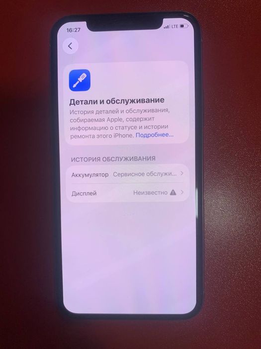 iPhone 11 pro , 512гб