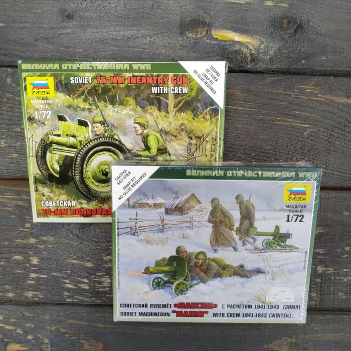 Сборные фигурки солдатов