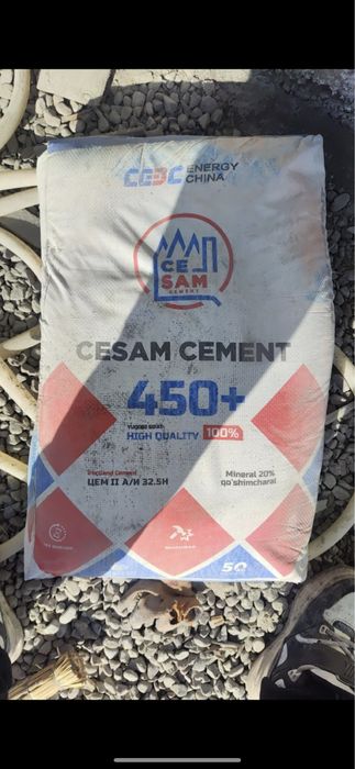 Цемен  CONCH 500М