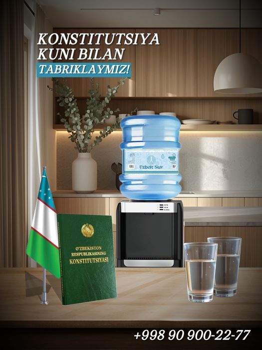 Предлагаем крупным компаниям и предприятием  минеральное воды 19 л