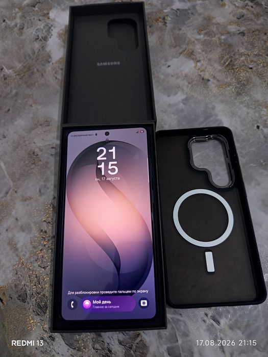 Samsung S26 ultra