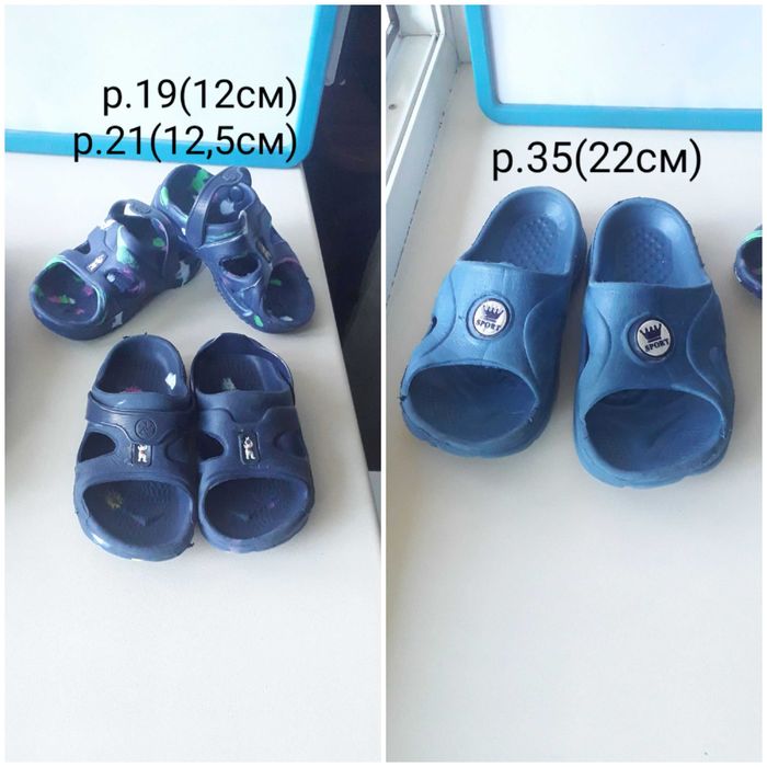 Обувь на мальчика. Разная.