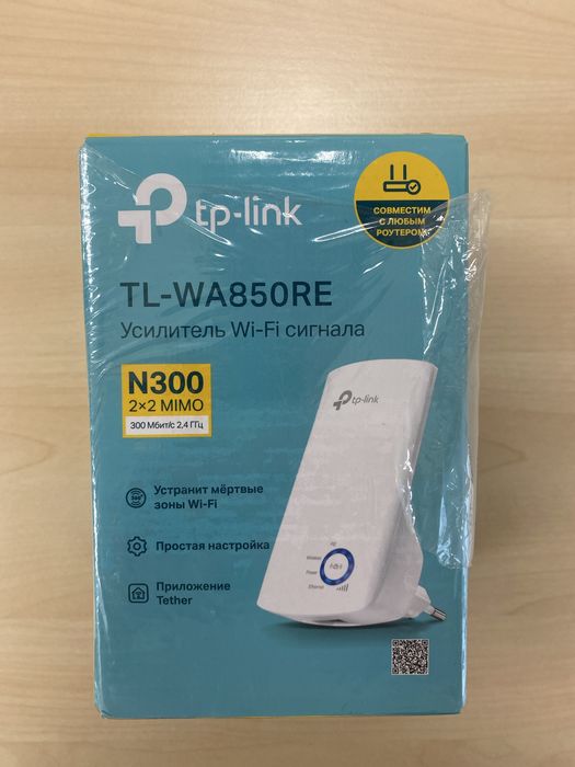 Усилитель интернета TP-Link TL-WA850RE (Wi-fi репитер)