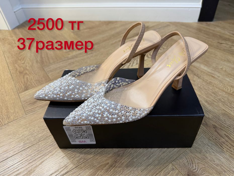 Срочно продам модные туфли
