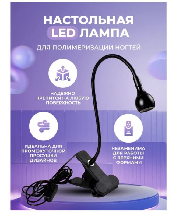 Продам маникюрные аппараты