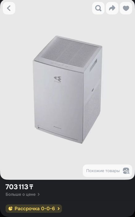 Daikin очиститель воздуха