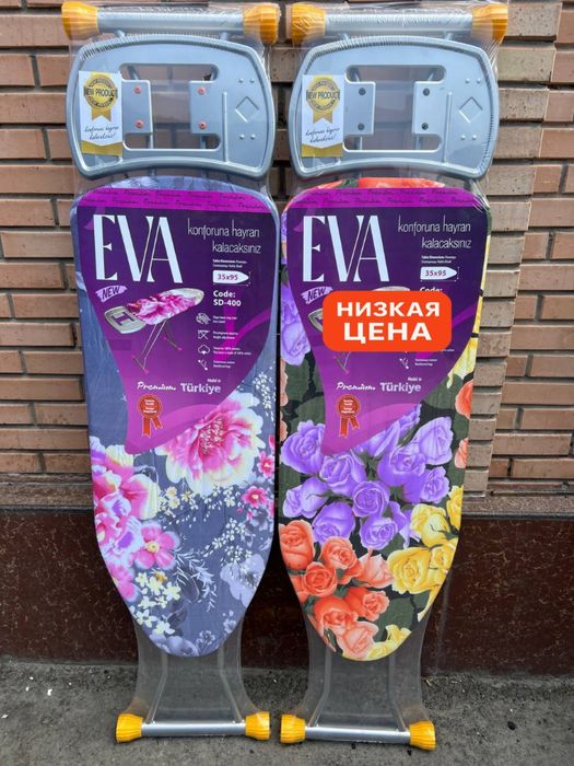 Прочная гладильная доска EVA с металлическим покрытием 95×35 см