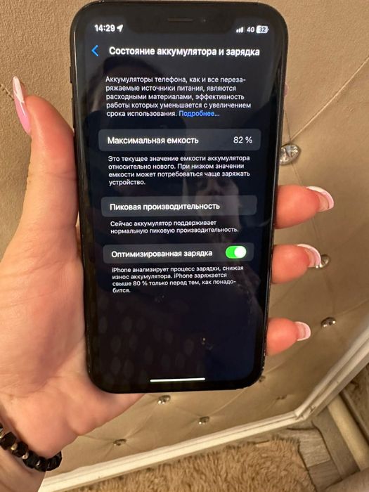 Продам IPhone XR 64gb
