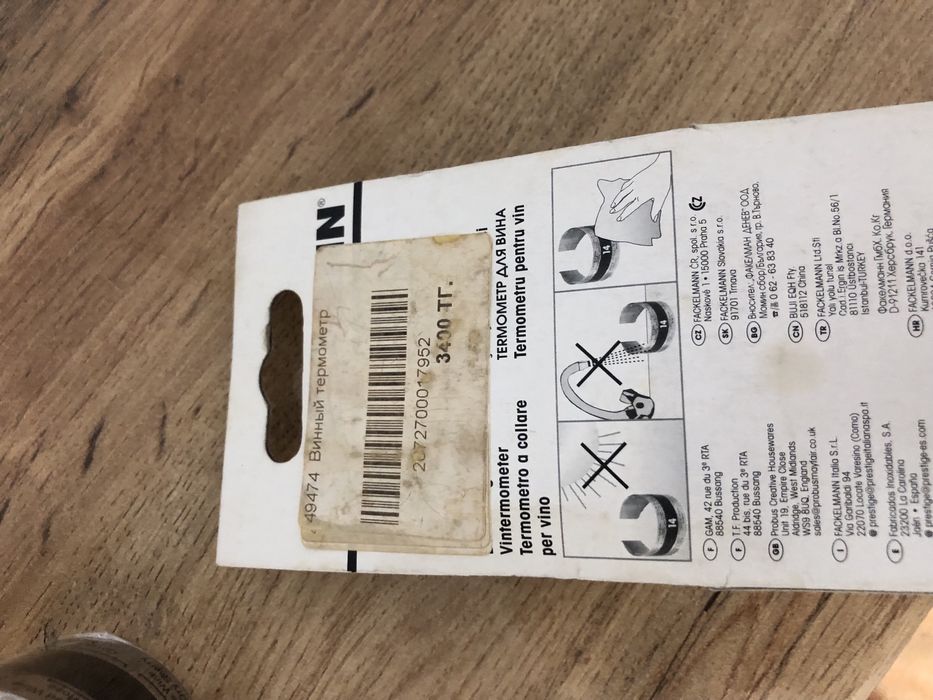 Винный термометр