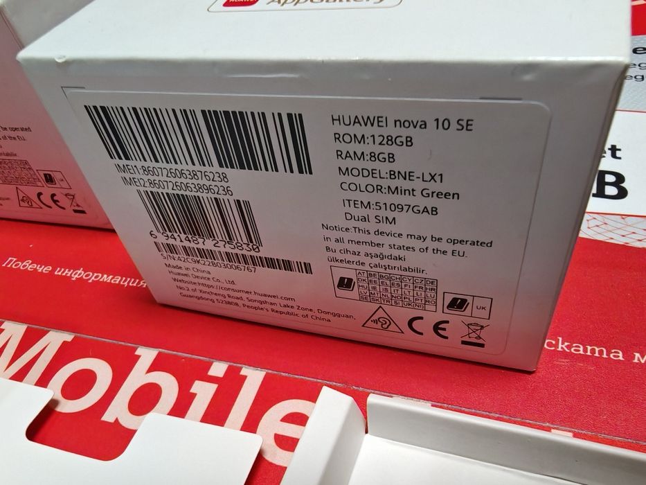 Промоция!!! Huawei Nova 10 SE 8/128 нови,3м. гаранция