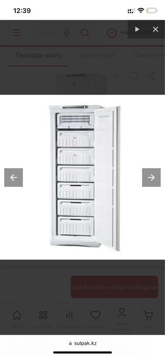 Морозильная камера indesit