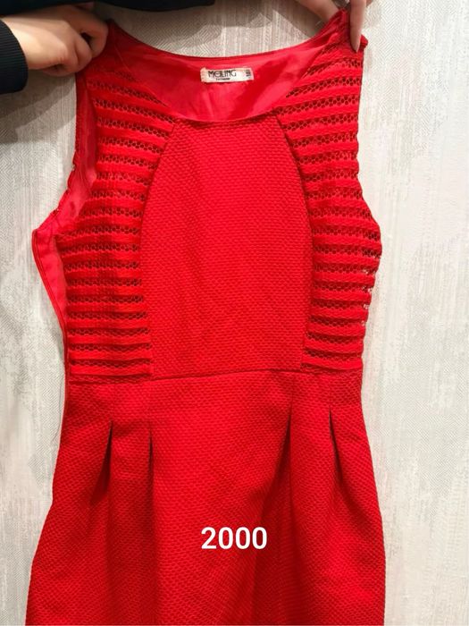 Я продам одежду