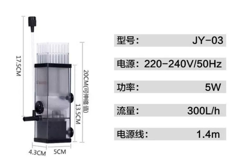 Продаётся Скиммер для аквариума