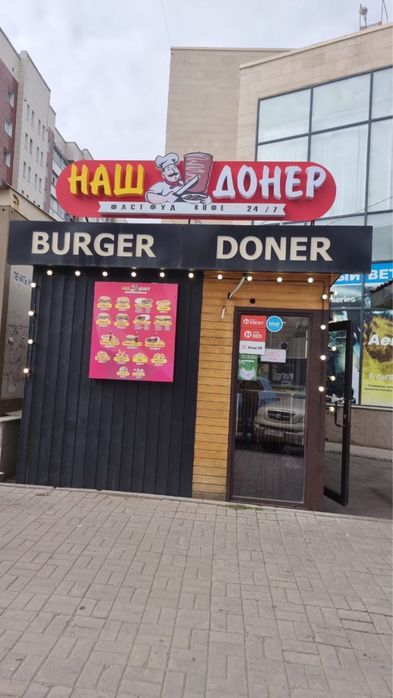 Продаётся торговый павильон