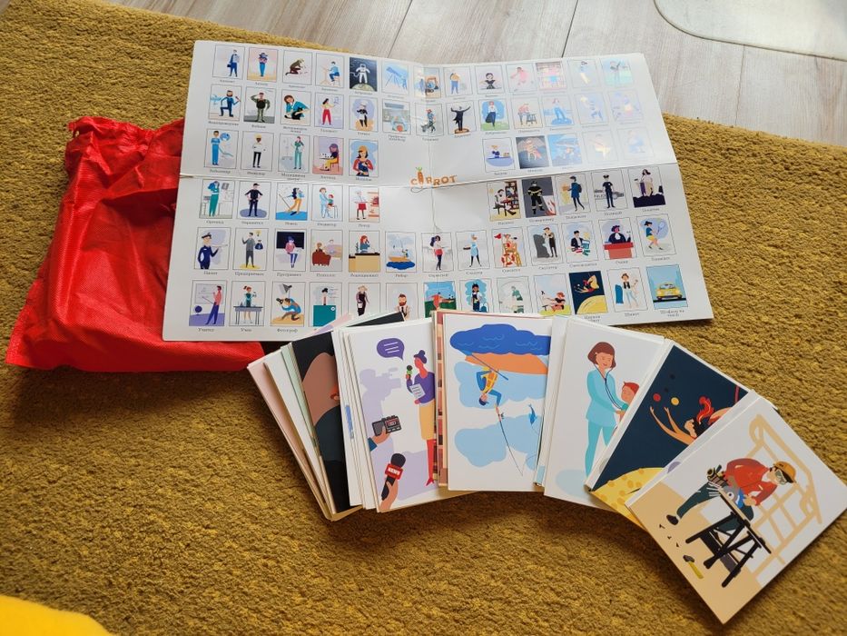 Образователни карти Carrot Професиите