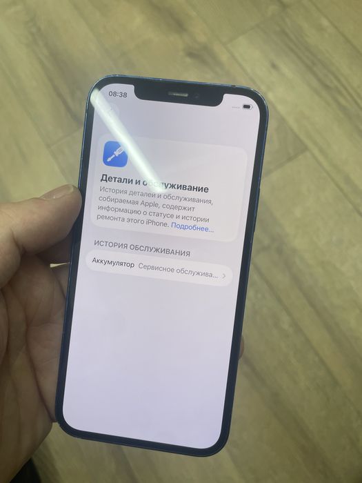 продаю айфон 12 128гб