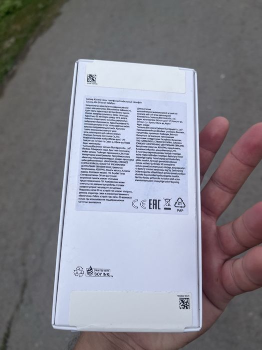 SAMSUNG Galaxy A26 250 gb