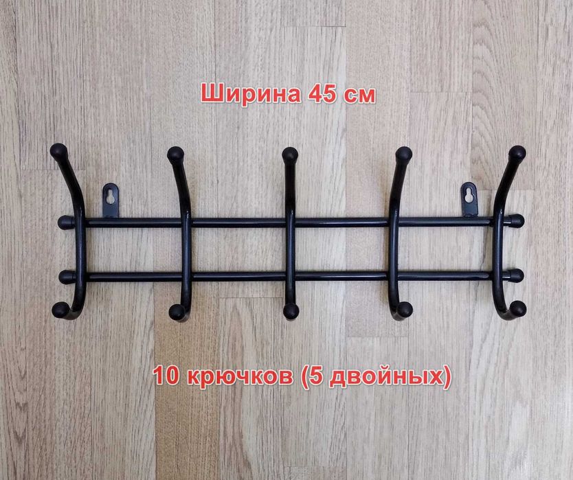 Вешалки настенные разные